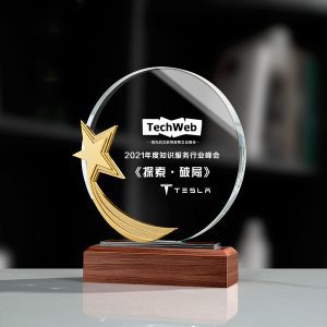 水晶獎座禮品 - tmp 水晶獎座禮品 水晶獎座是一種獨特而高雅的禮品,不僅具有美麗的外表,還蘊含著深層的意義。它們通常用於表彰個人成就、團隊合作或特殊時刻,成為珍貴的紀念品。獨一無二的設計:每一座水晶獎座都是獨特的,從簡單優雅的立方體到複雜精緻的動物造型,都是藝術品。它們可以表達對他人的感激、尊重和欣賞。當光線穿過水晶時,會折射和散射,產生迷人的光芒。這種光芒代表著希望、靈性和永恆。除了作為裝飾品和紀念品,水晶獎座還可以作為實用的擺設品。 客製 - tmp 水晶獎座禮品 25726_trophy_01