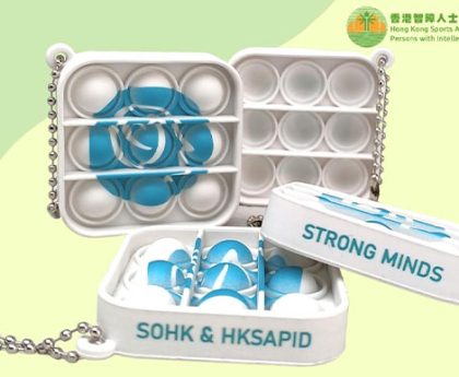 香港智障人士體育協會-減壓玩具鑰匙扣