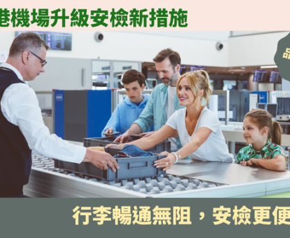 充電器